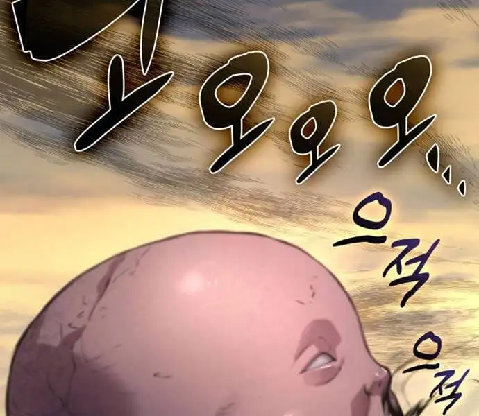 Chapter 73 - Image 51