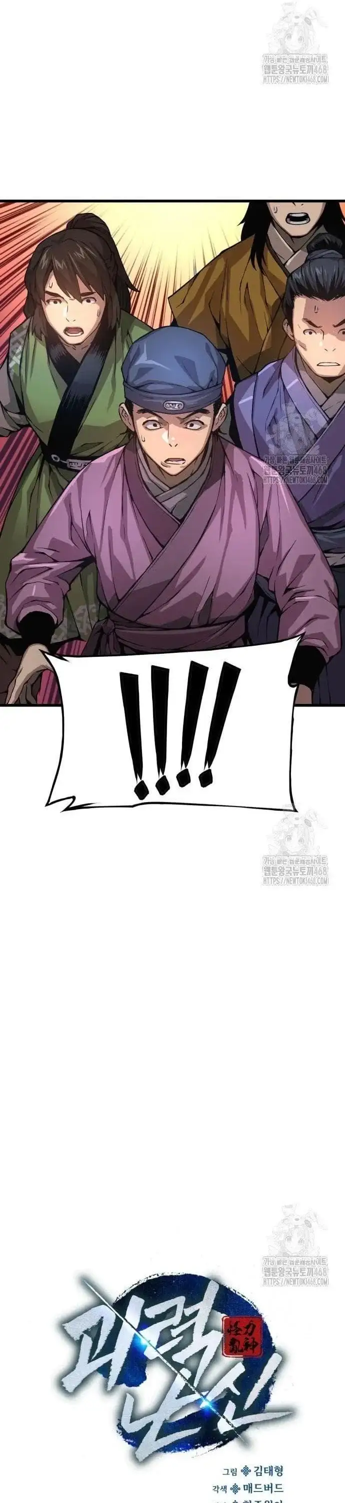 Chapter 91 - Image 20
