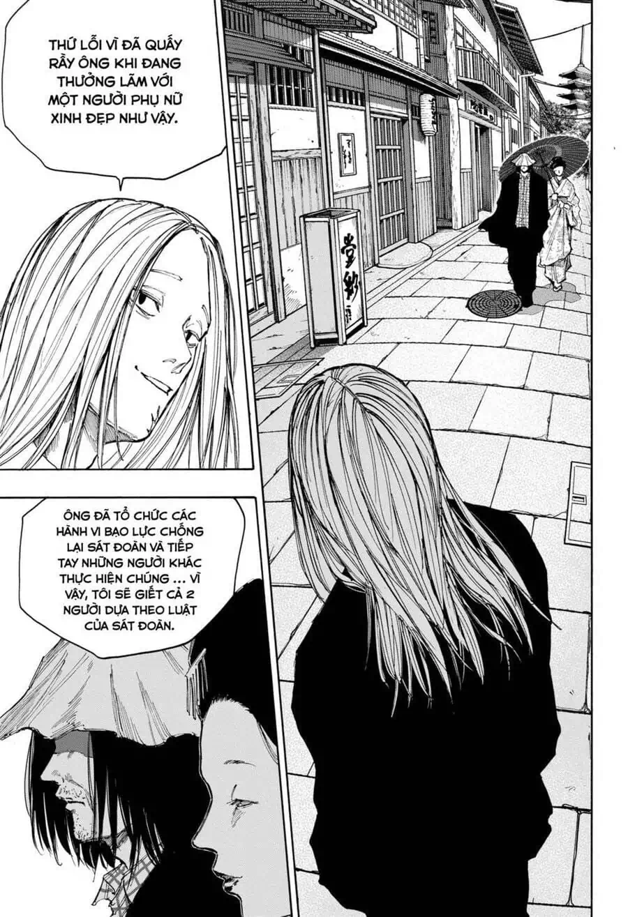Chapter 116 - Image 2