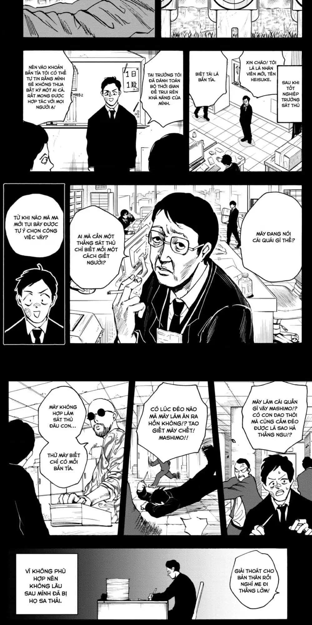 Chapter 21 - Image 14