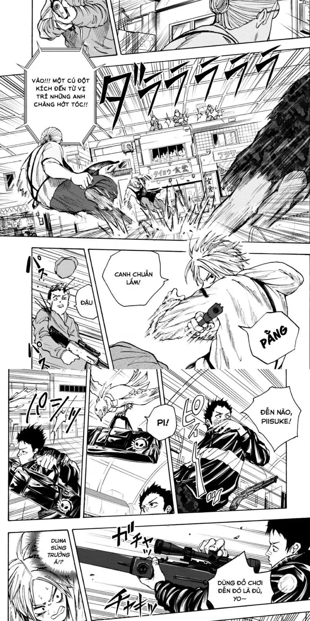 Chapter 21 - Image 6
