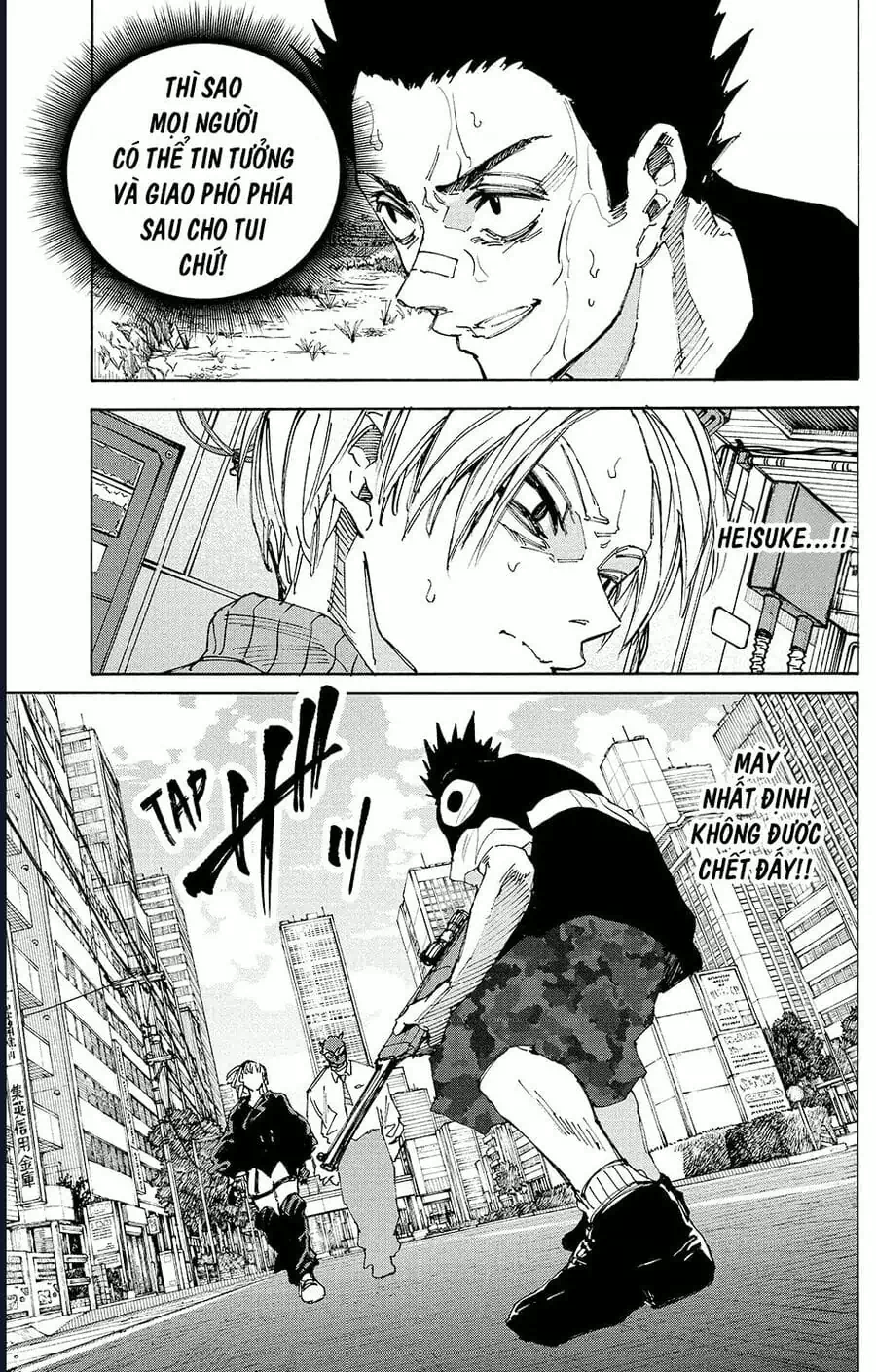 Chapter 243 - Image 3