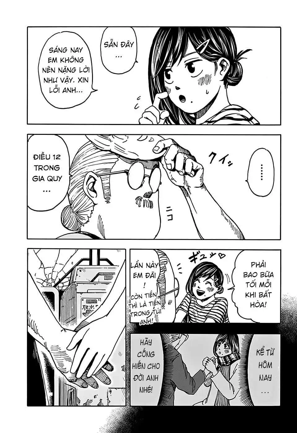 Chapter 5 - Image 3