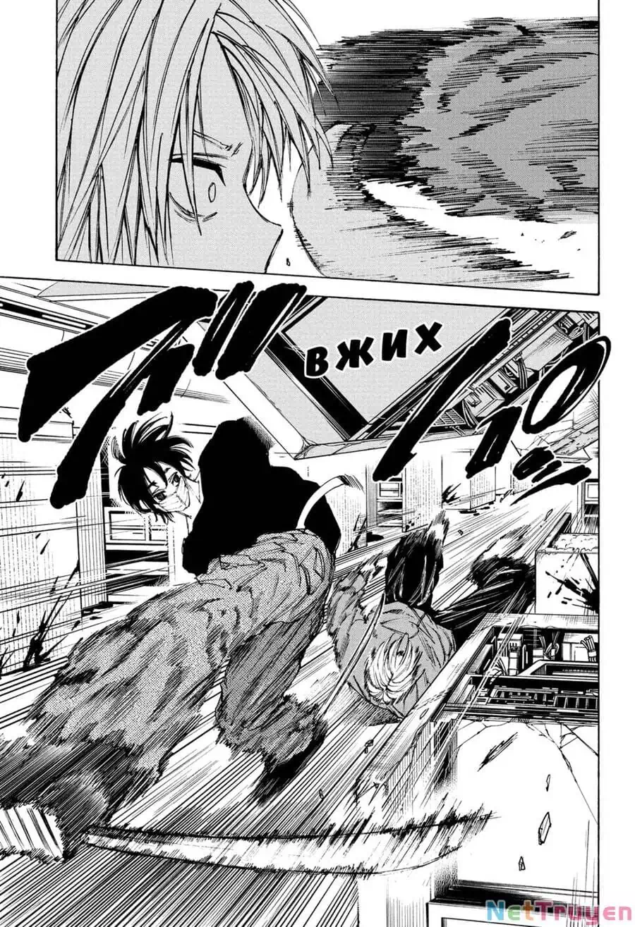 Chapter 75 - Image 3