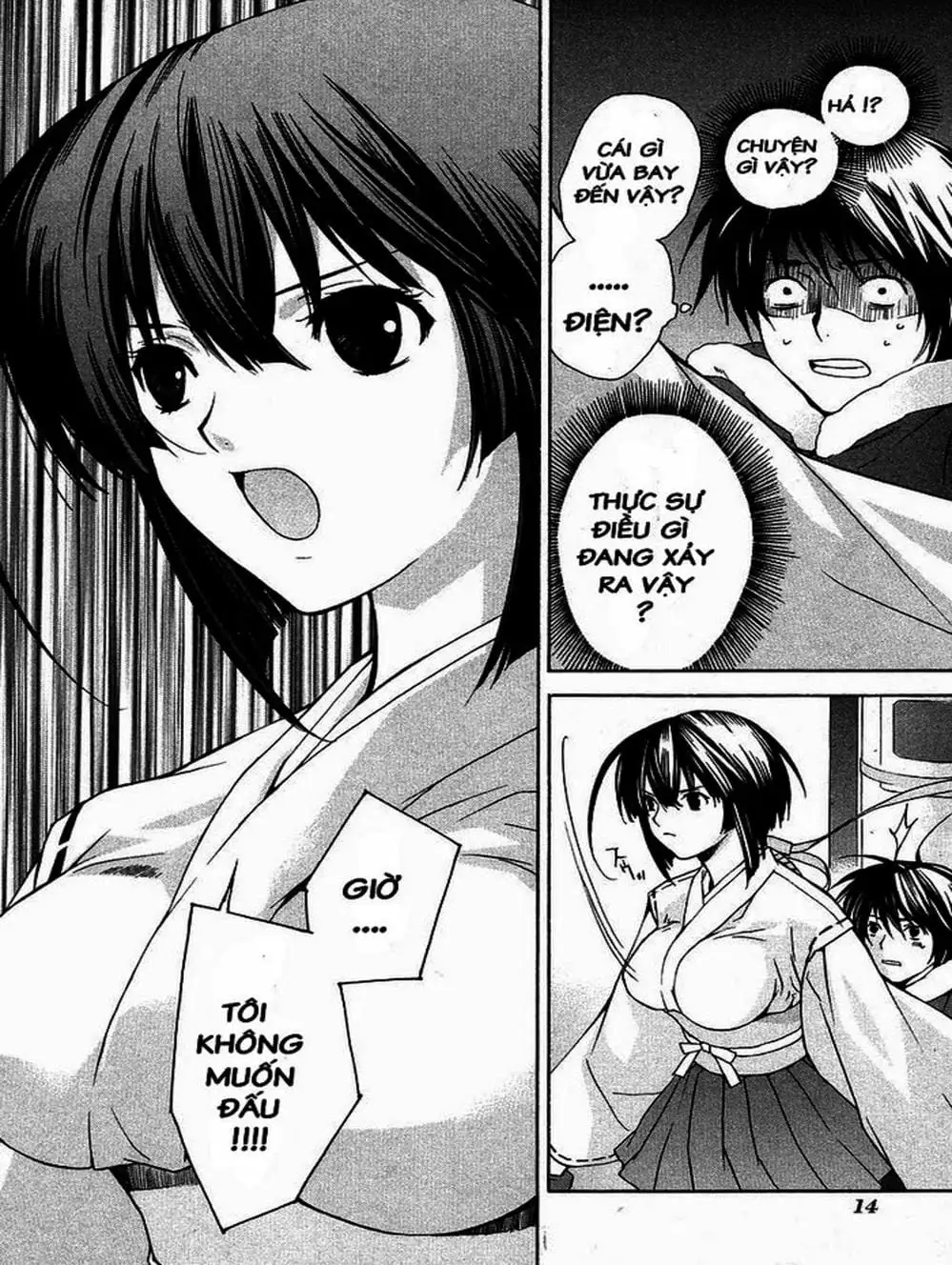 Chapter 1 - Image 12