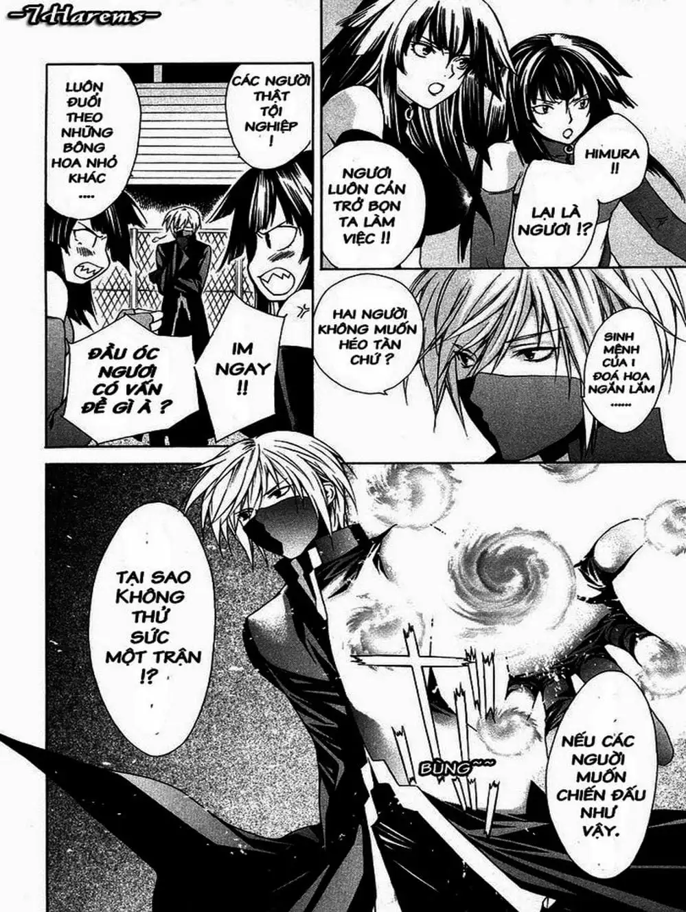 Chapter 1 - Image 14