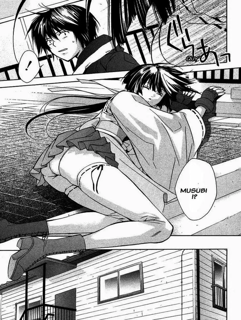 Chapter 1 - Image 19