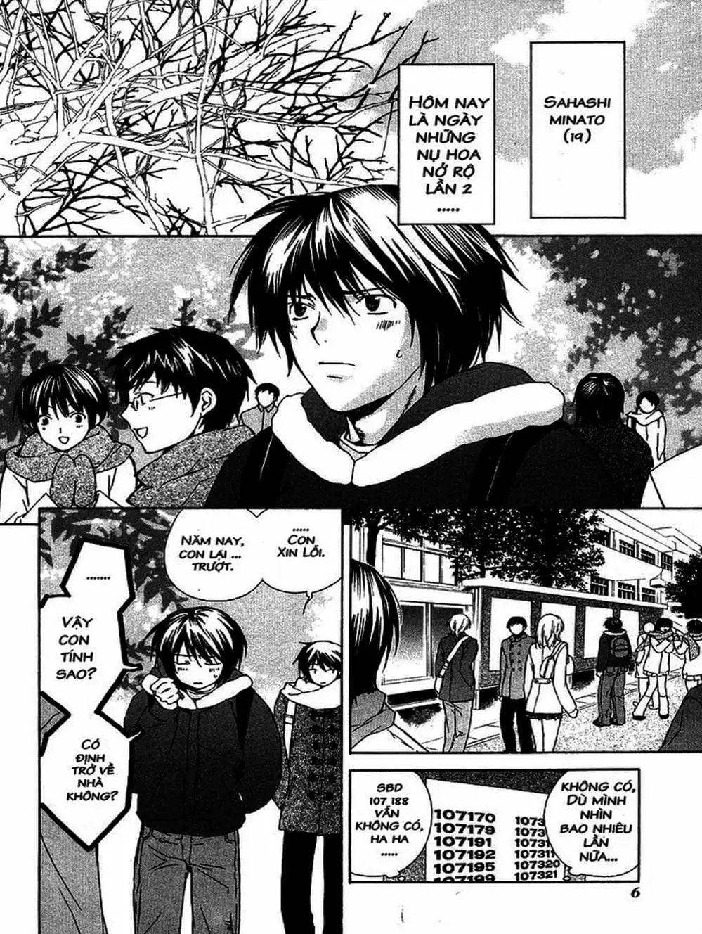Chapter 1 - Image 4