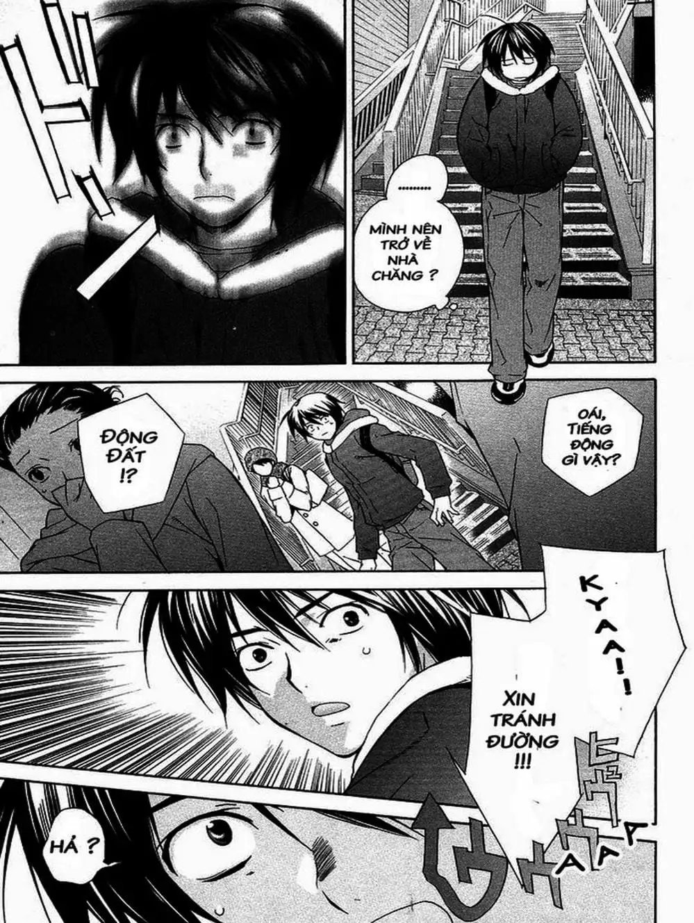 Chapter 1 - Image 7