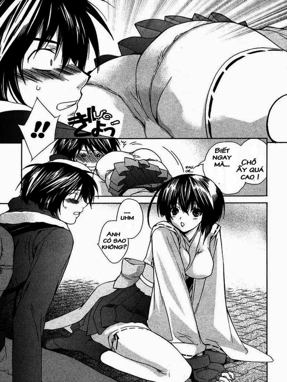 Chapter 1 - Image 9