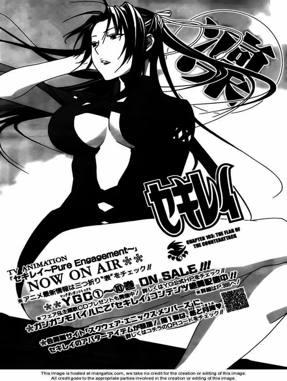 Chapter 100 - Image 11