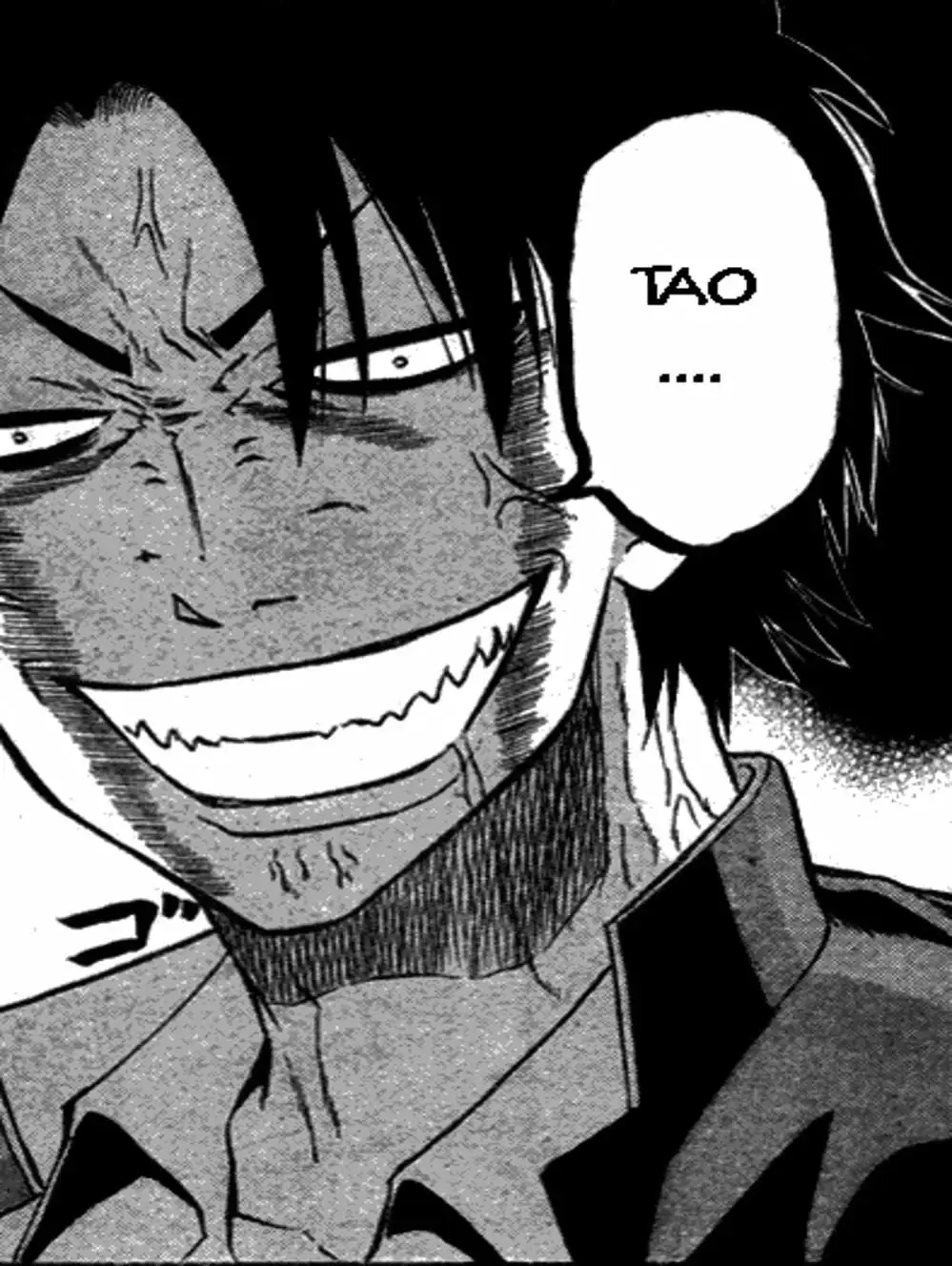 Chapter 103 - Image 16