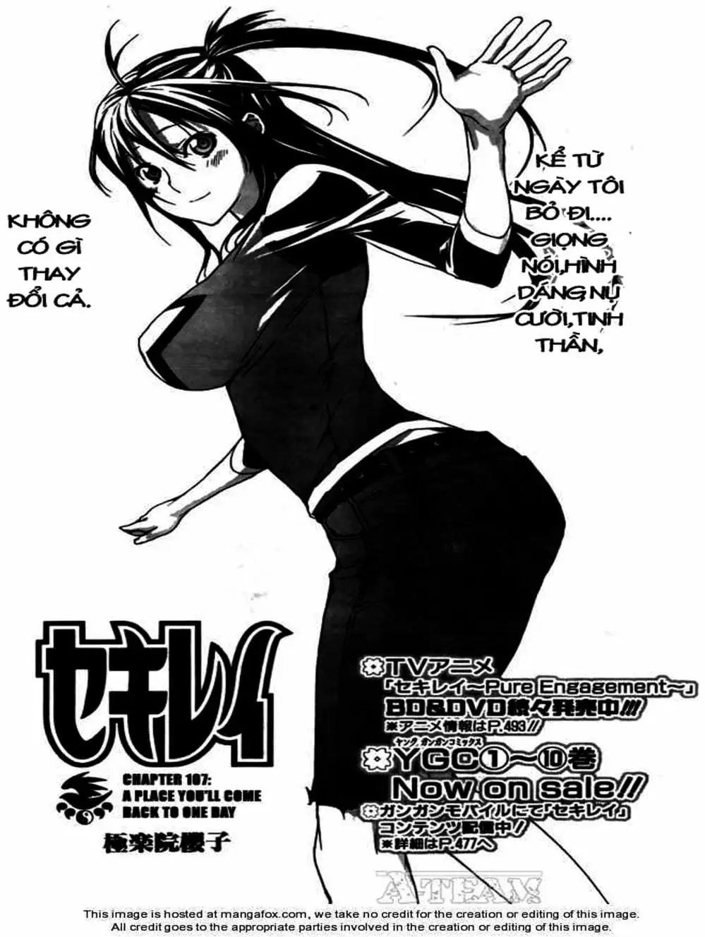 Chapter 103 - Image 18