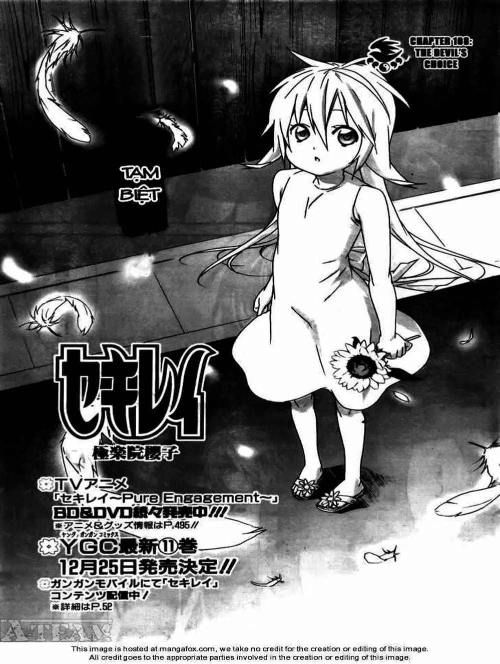 Chapter 104 - Image 14