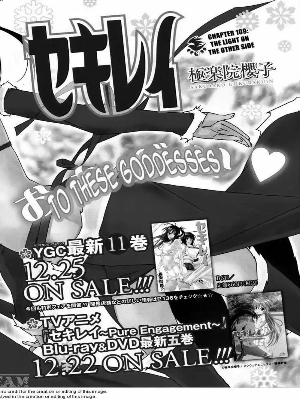 Chapter 105 - Image 12