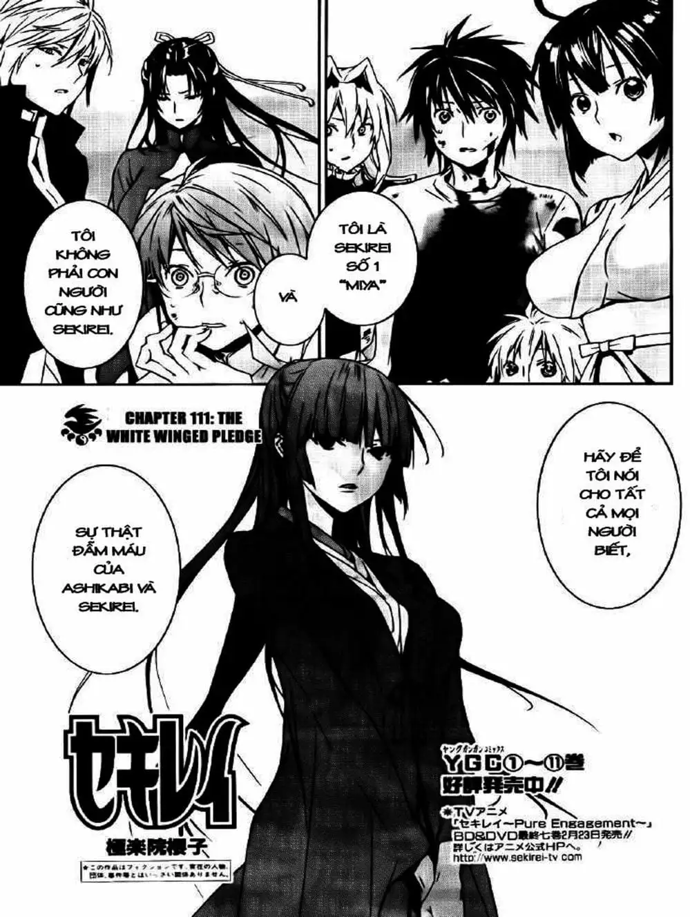 Chapter 106 - Image 17