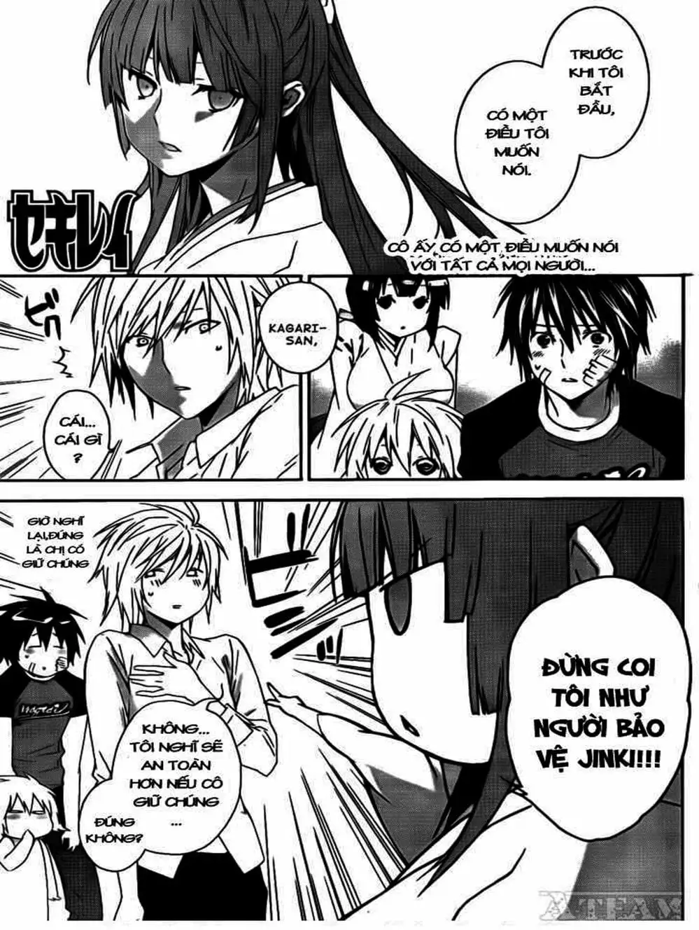 Chapter 107 - Image 13