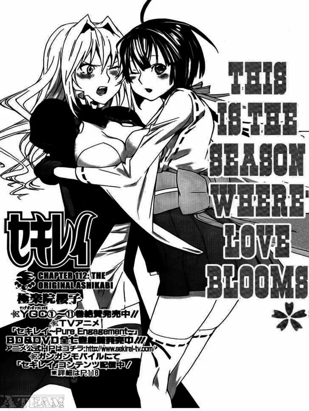 Chapter 107 - Image 14