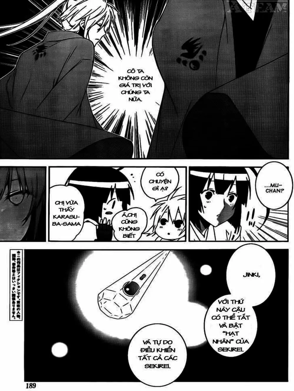 Chapter 107 - Image 17