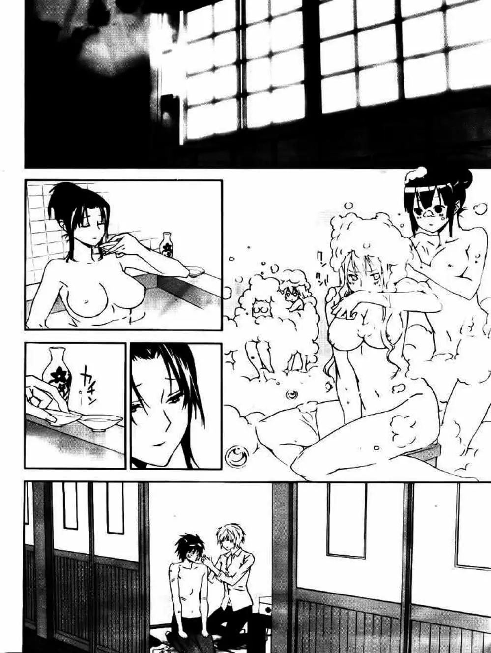 Chapter 107 - Image 6