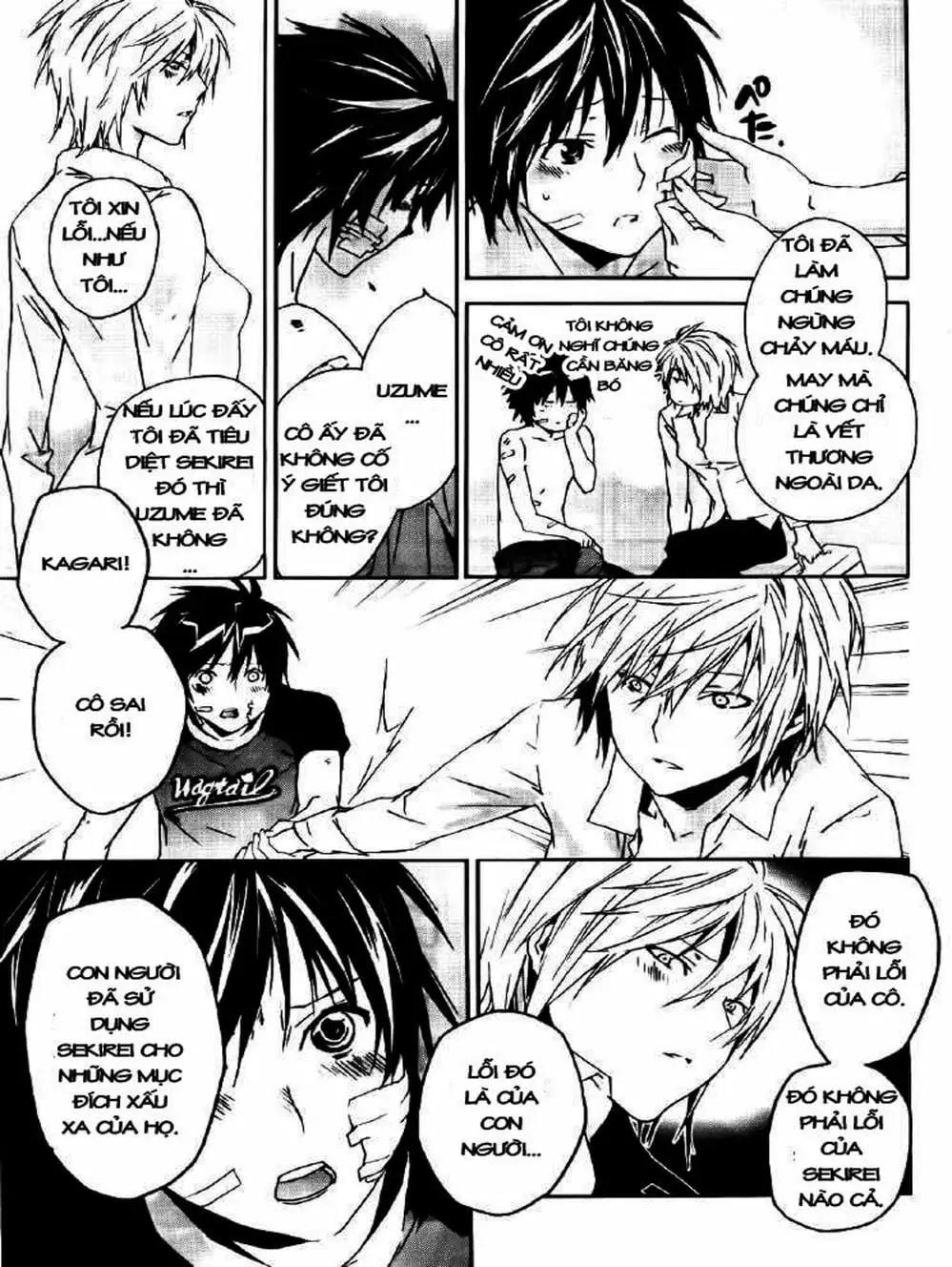 Chapter 107 - Image 7