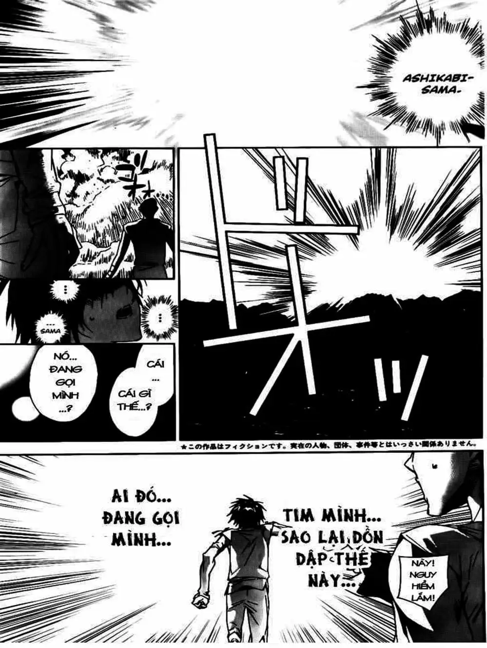 Chapter 108 - Image 11