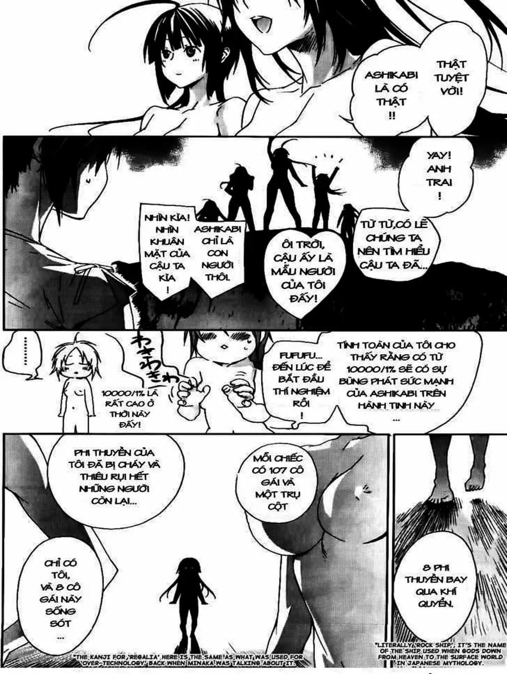 Chapter 108 - Image 14