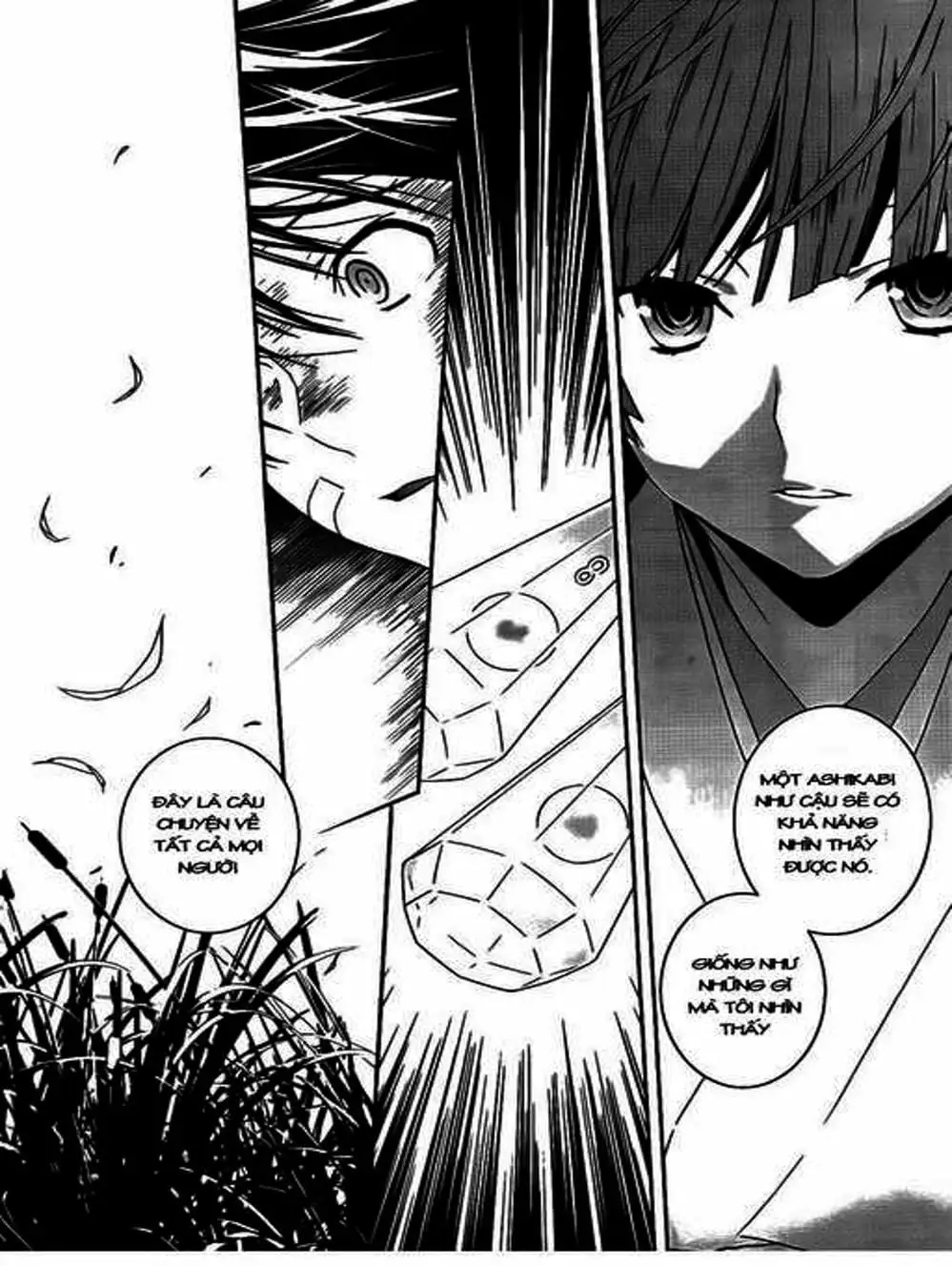 Chapter 108 - Image 6