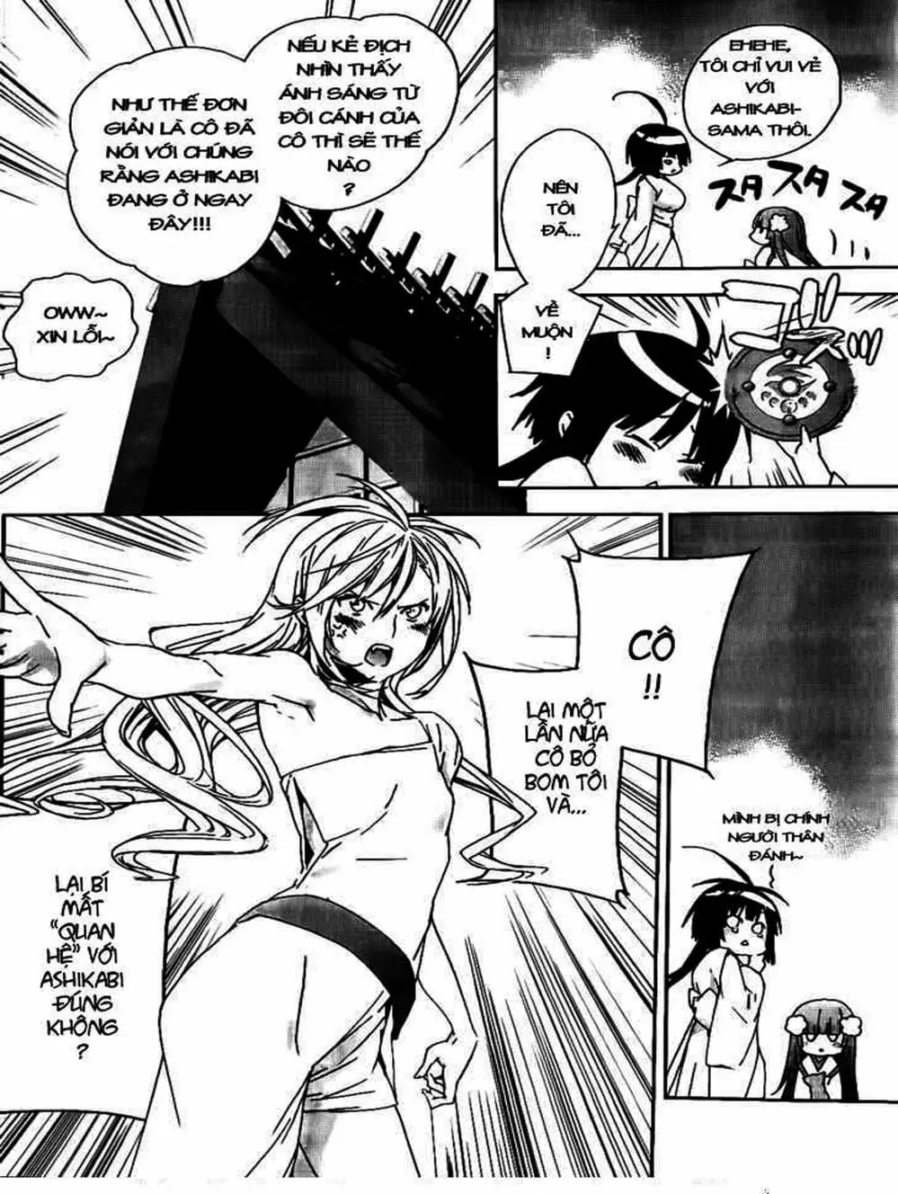 Chapter 109 - Image 2