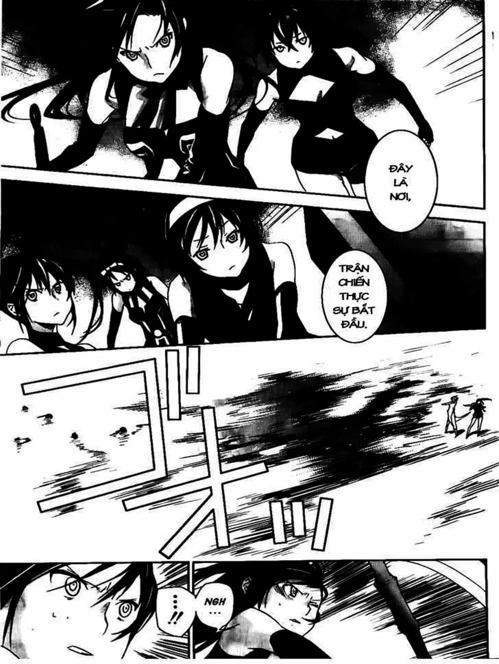 Chapter 109 - Image 13
