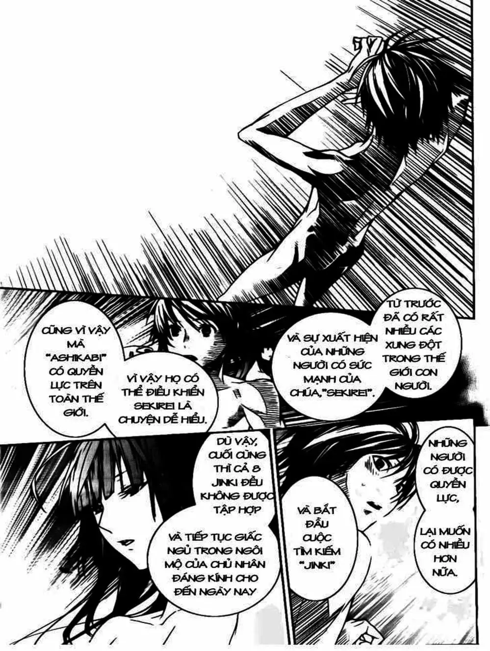 Chapter 109 - Image 15