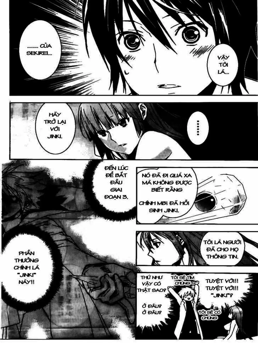 Chapter 109 - Image 17