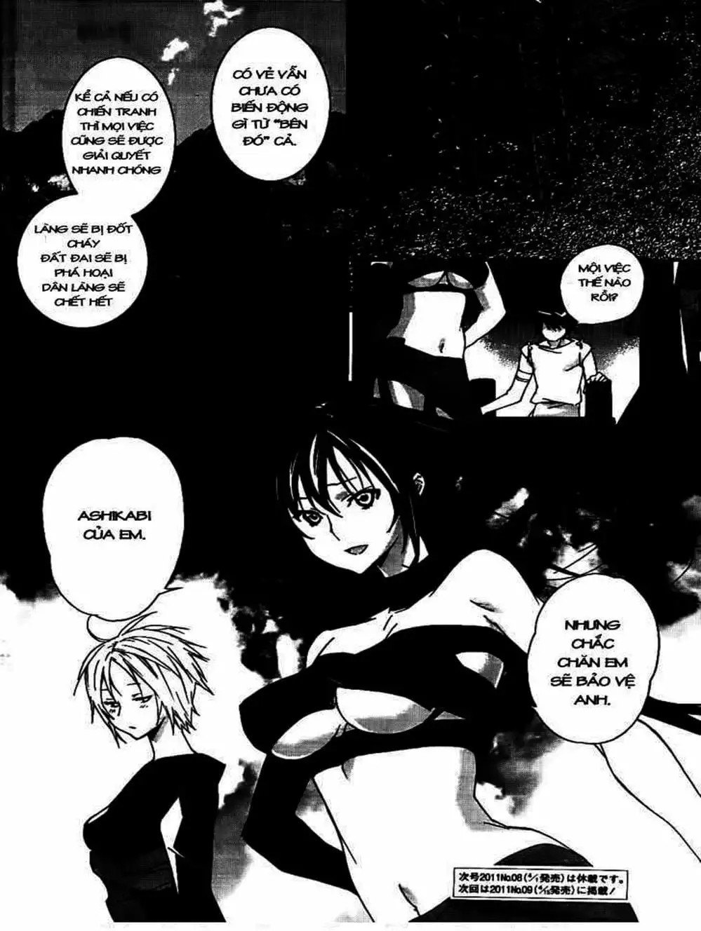 Chapter 109 - Image 4