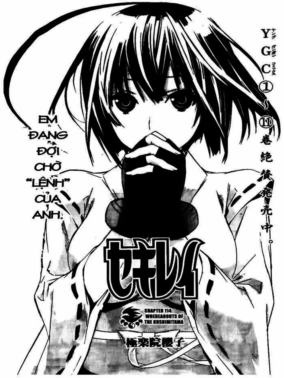 Chapter 109 - Image 5