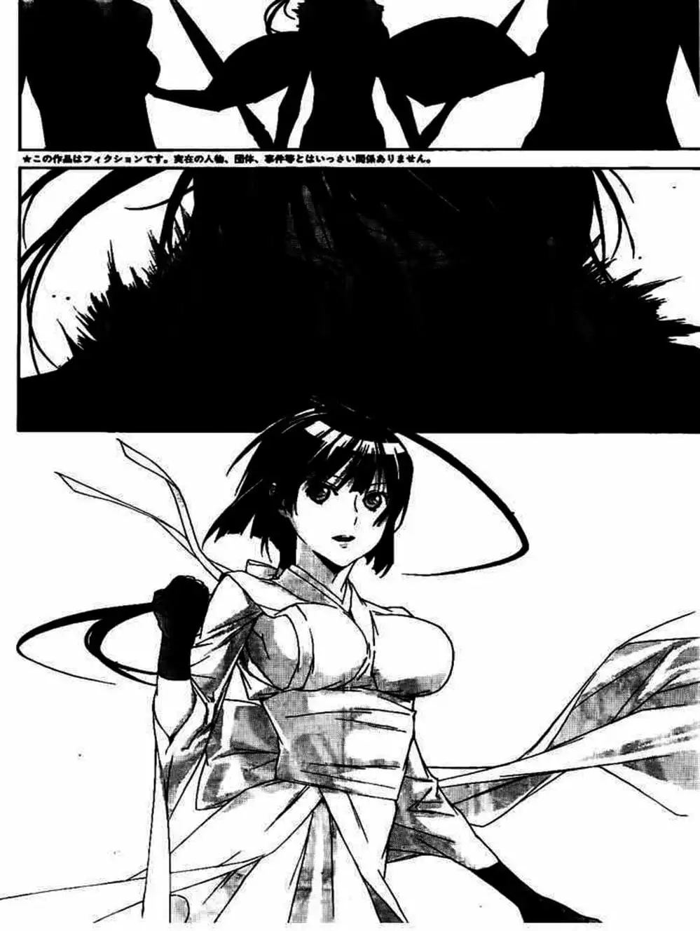 Chapter 109 - Image 8