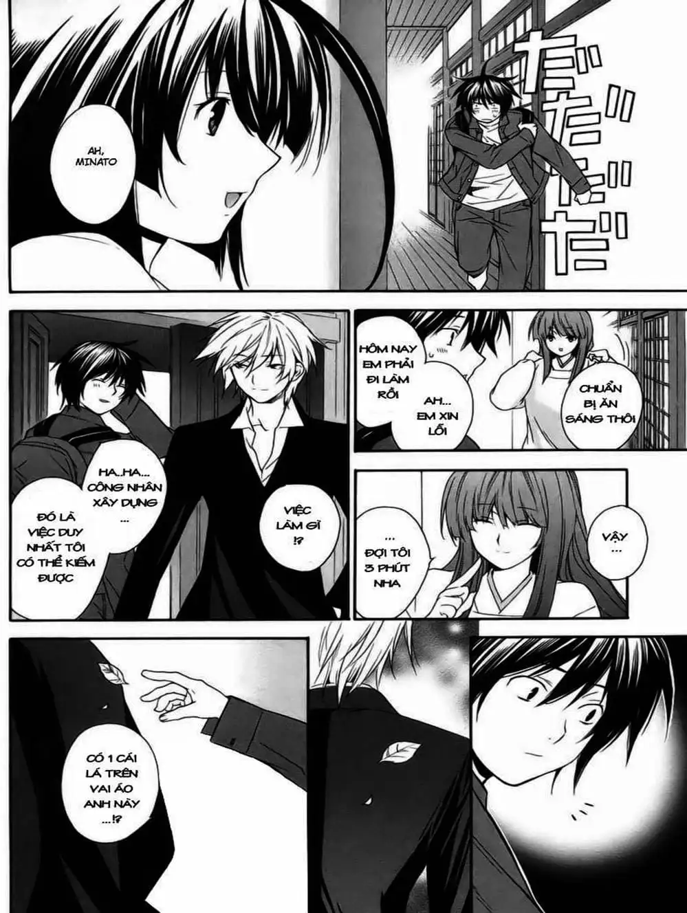 Chapter 11 - Image 14