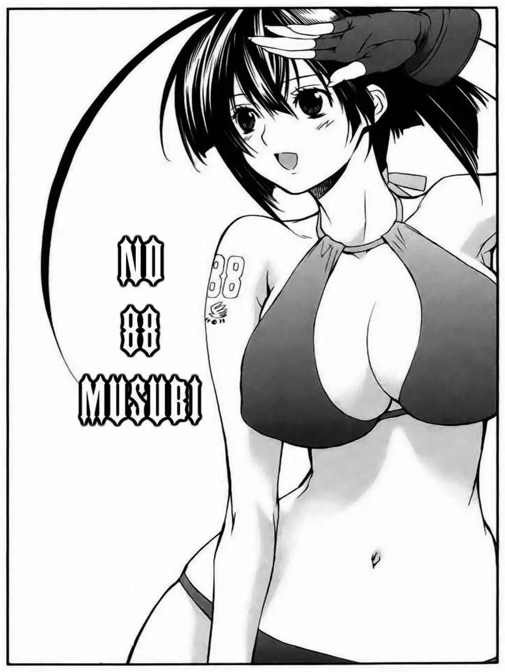 Chapter 11 - Image 19