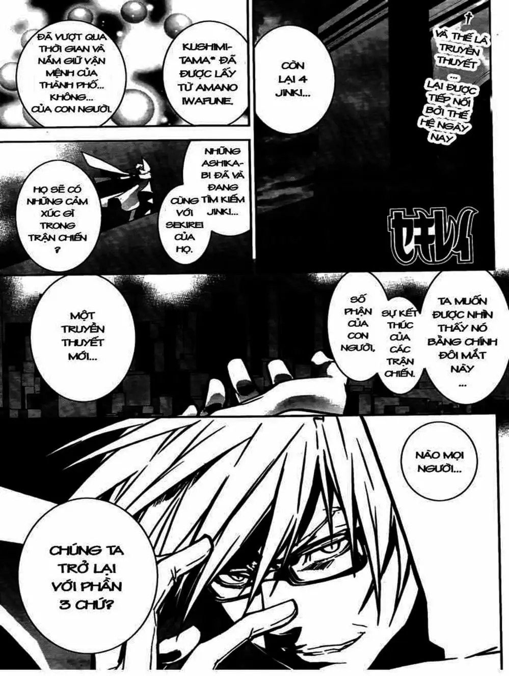 Chapter 110 - Image 11