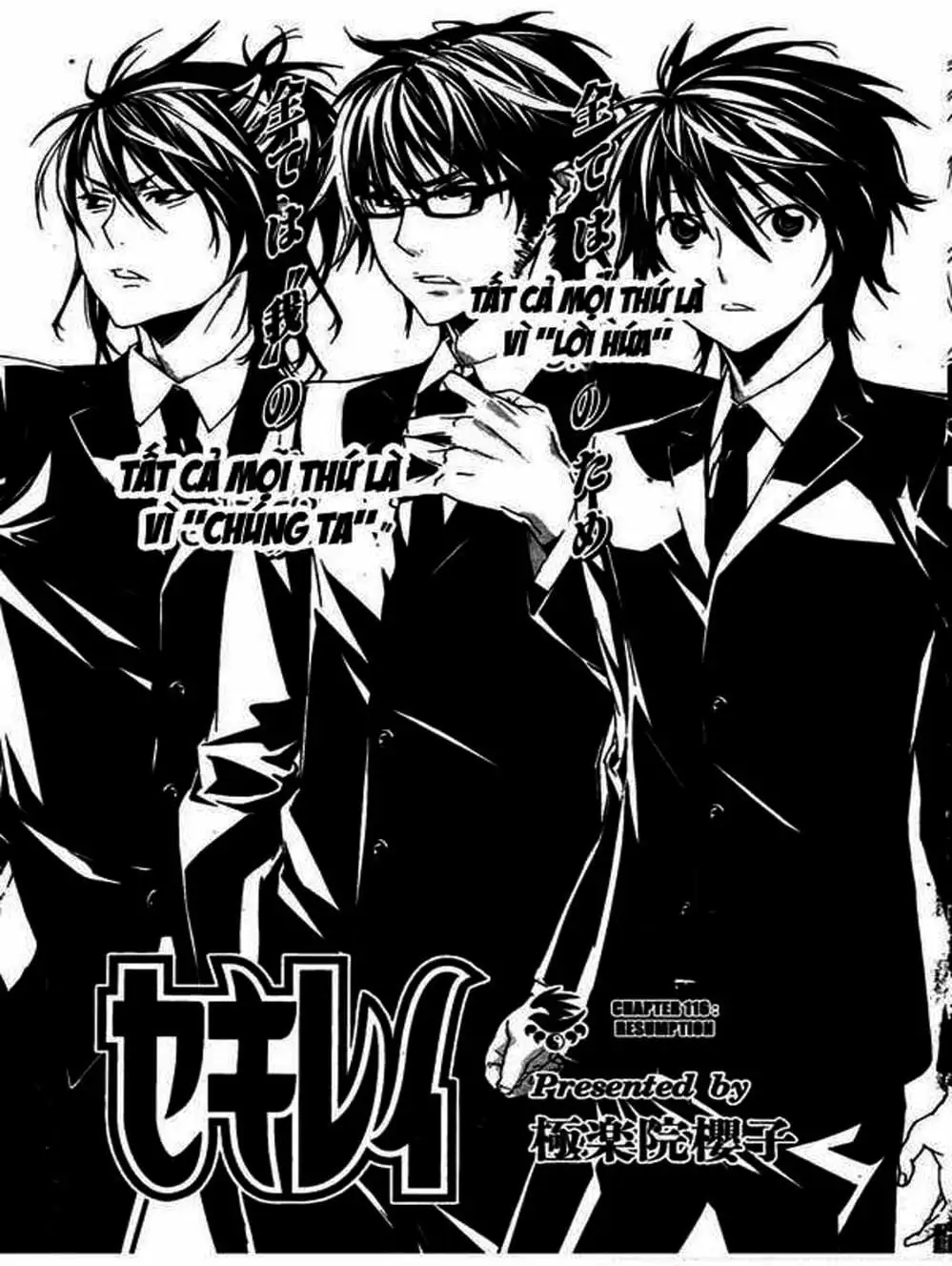 Chapter 110 - Image 12