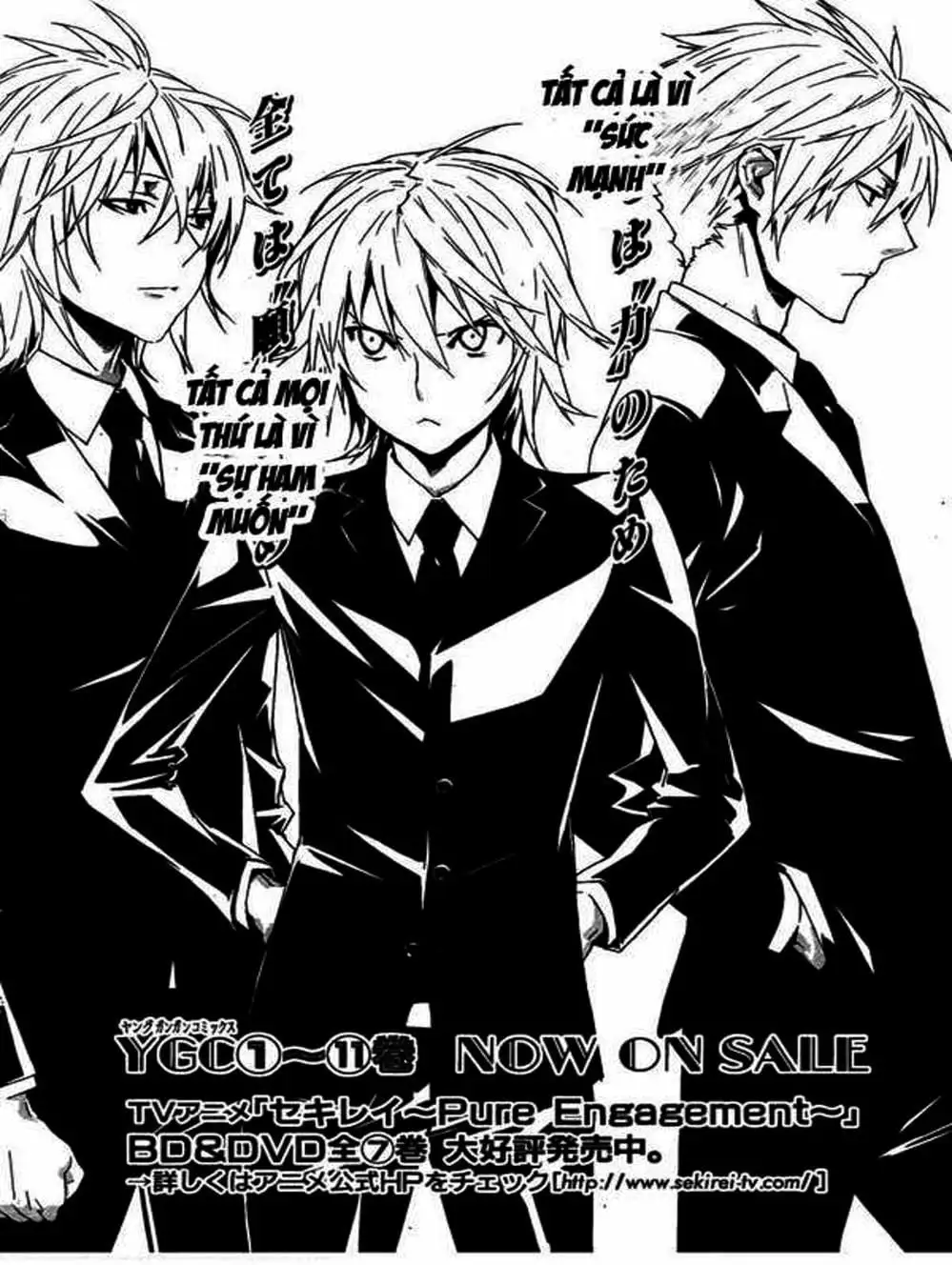 Chapter 110 - Image 13