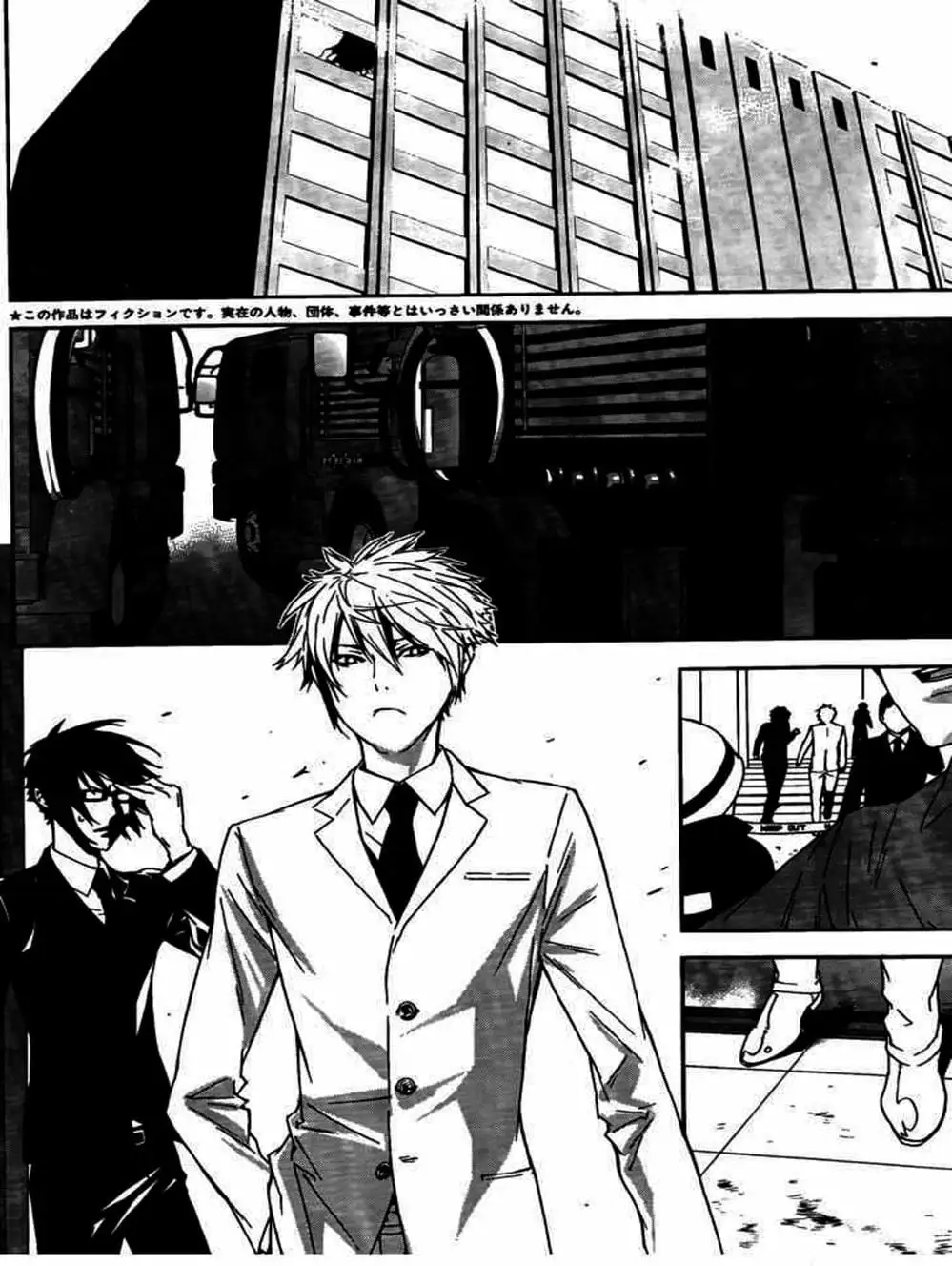 Chapter 110 - Image 14