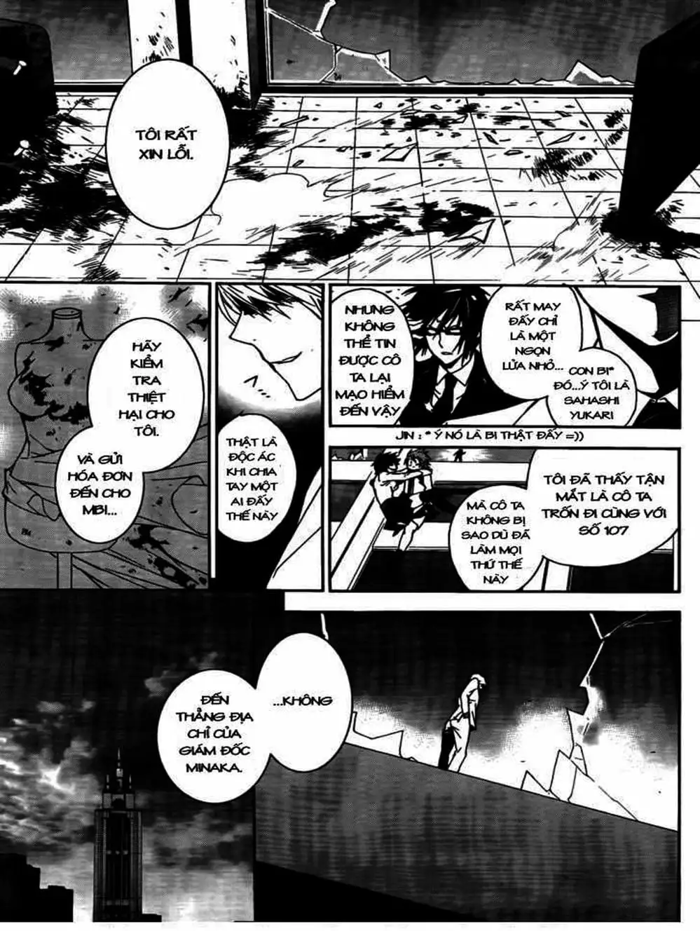 Chapter 110 - Image 15