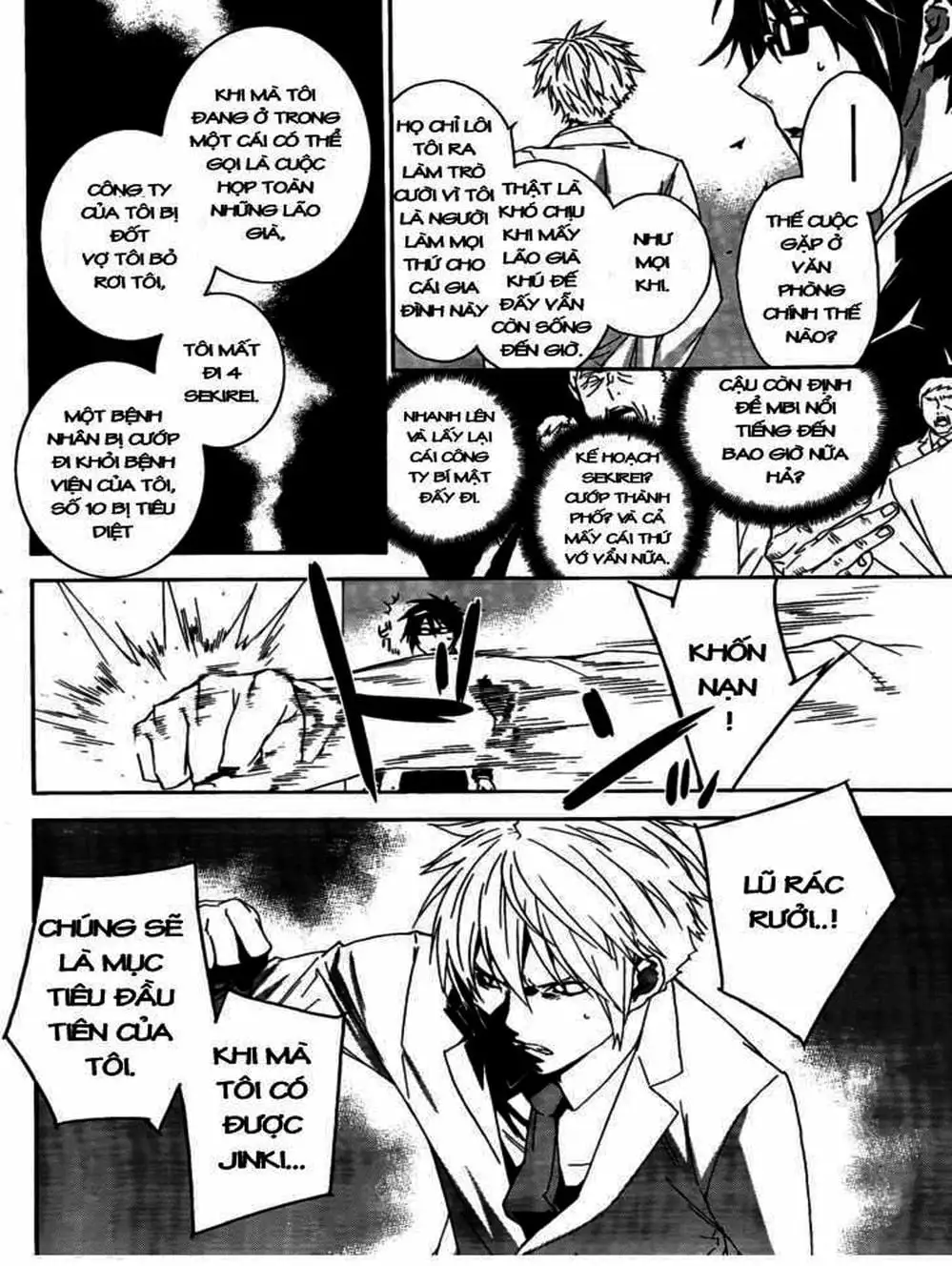 Chapter 110 - Image 16