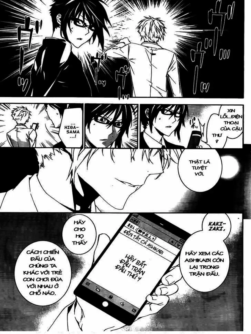Chapter 110 - Image 17