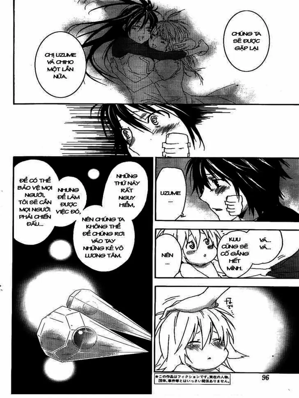 Chapter 110 - Image 8