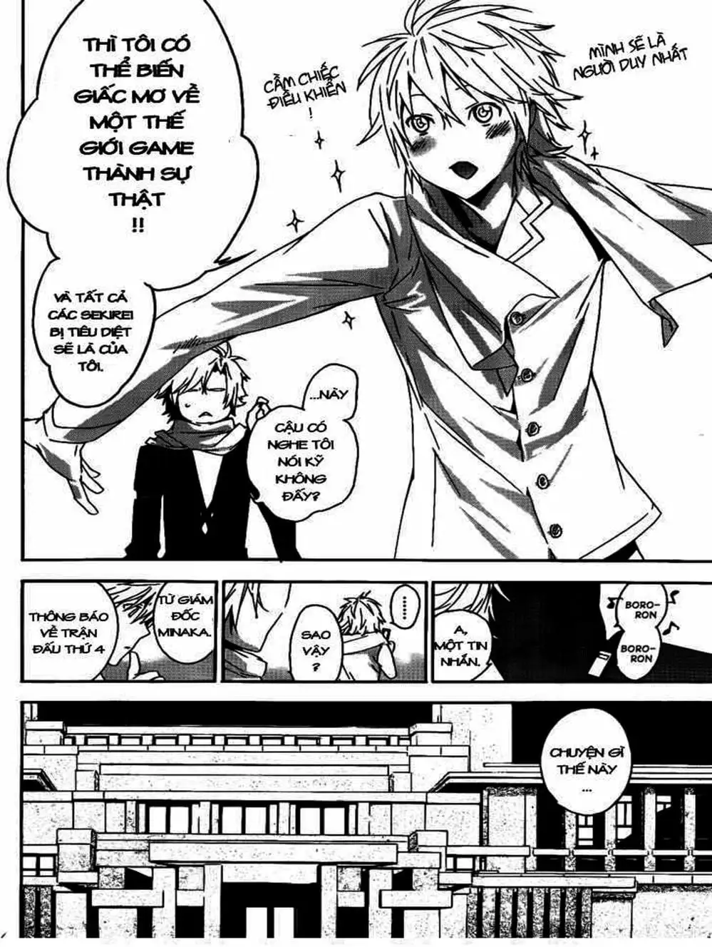 Chapter 111 - Image 2