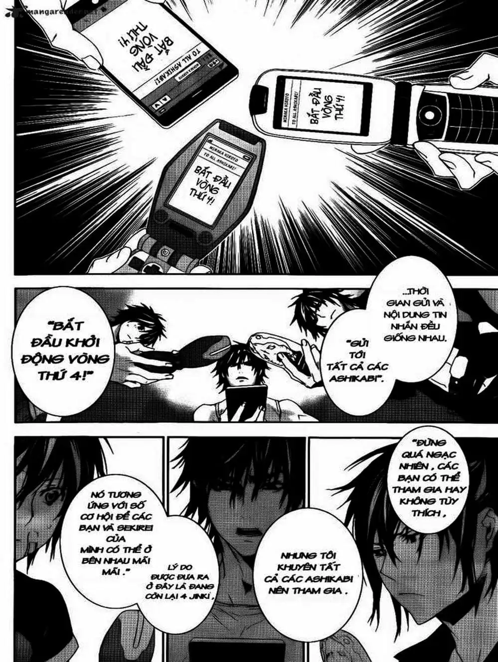 Chapter 111 - Image 16