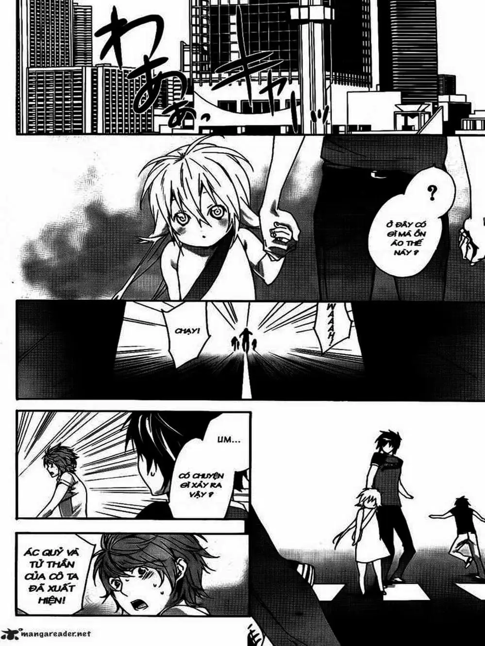Chapter 112 - Image 15