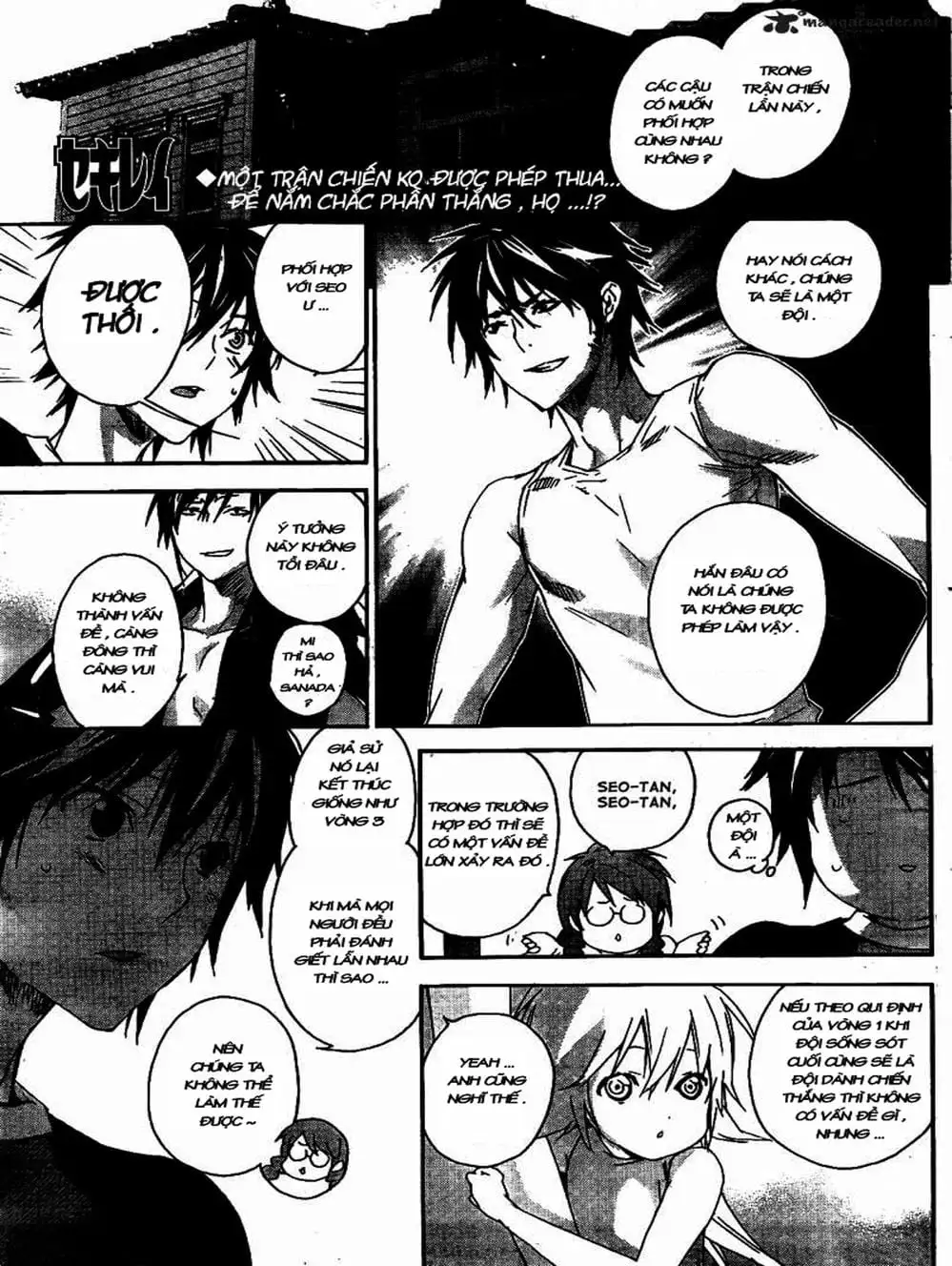 Chapter 112 - Image 18