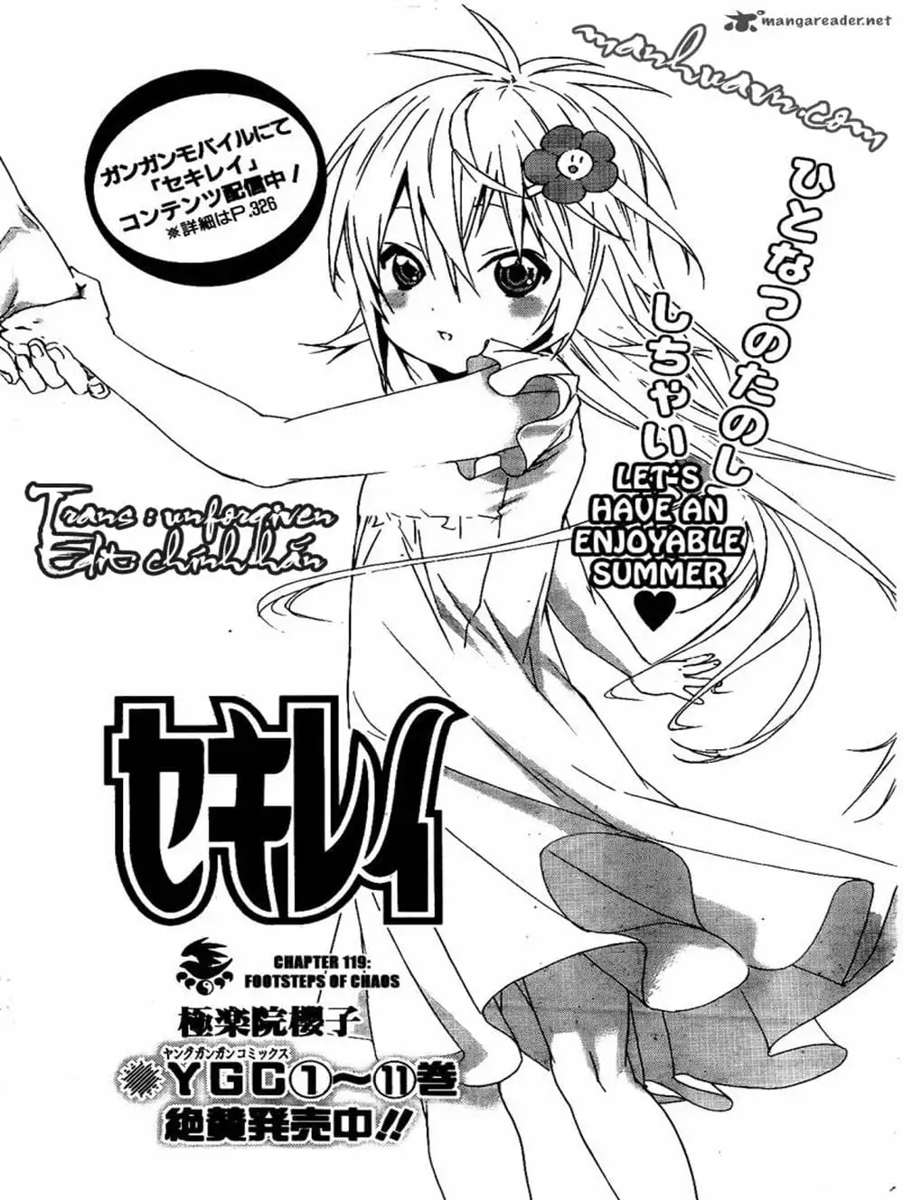 Chapter 112 - Image 20